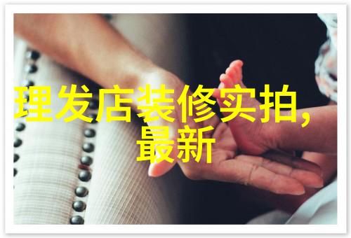 男士自理发指南图解一步步教你DIY完美剪发