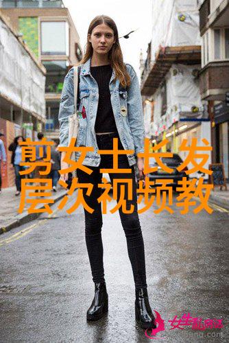 今年流行的女生发型时尚秀场上的新造型