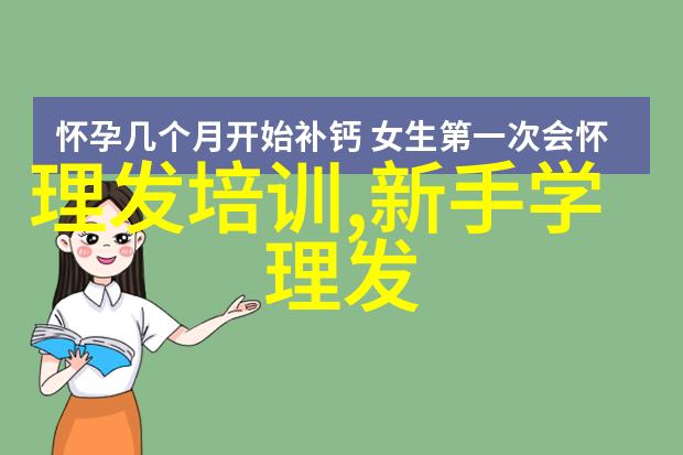 家中DIY变身一位女性的自学短发之旅