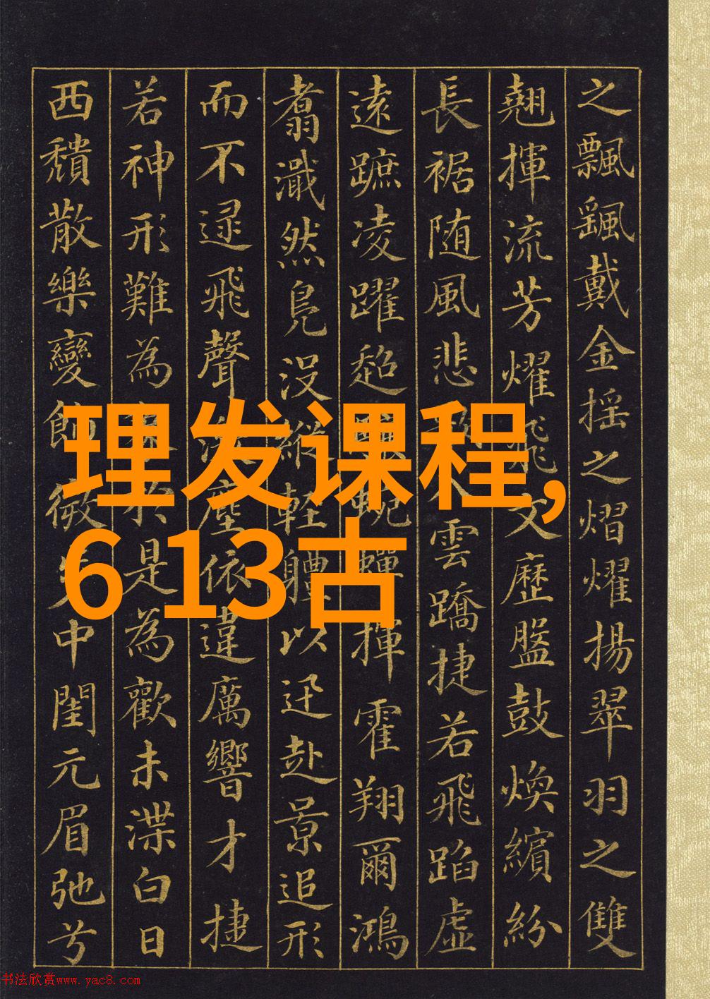 今年流行肩上短发清新减龄不翻车流行什么样的短发时尚又不失优雅