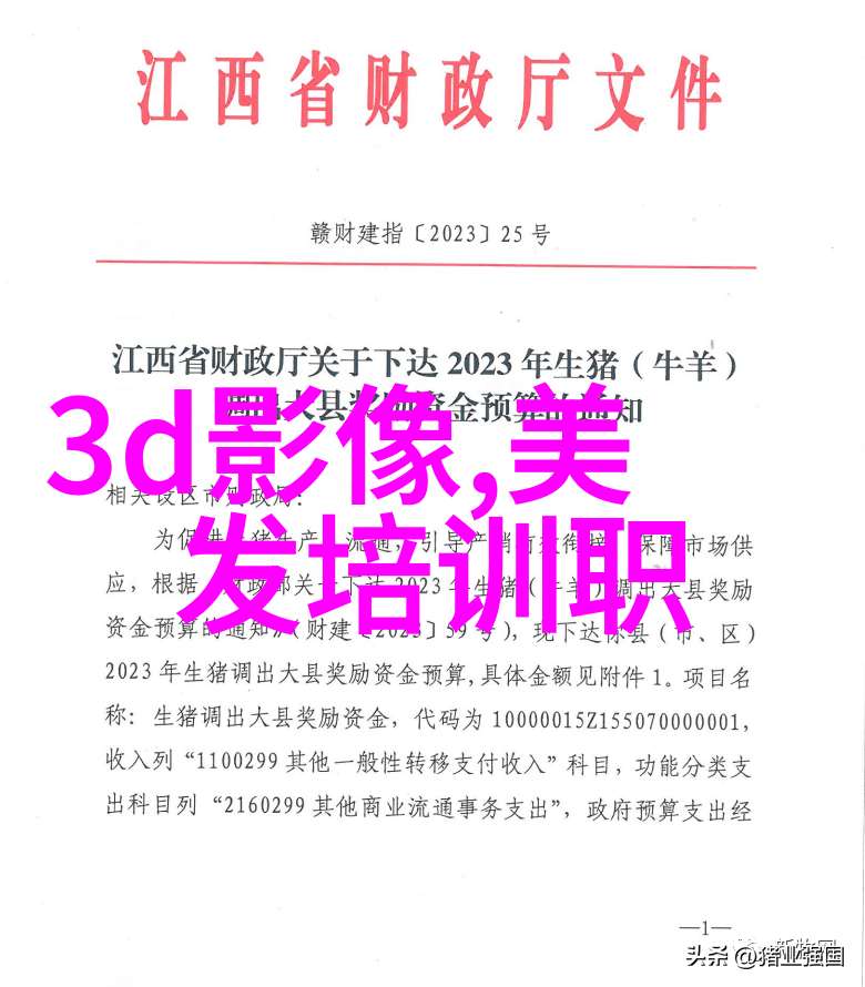 在2023年的春天女孩们纷纷剪短发追求新颖与时尚两款热门的发型烫小卷和烫直让人眼花缭乱它们哪一款更适