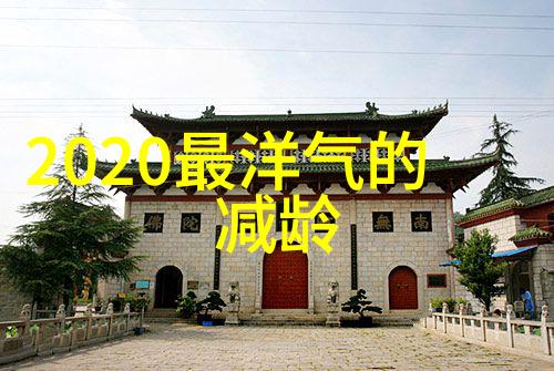 减龄短发画像2021最新款简约扎发技巧让你一夜之间更美貌多变