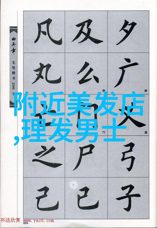 0基础学美发需要多久我怎么快点成为大师