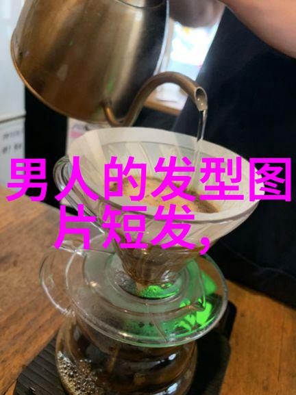 今年的流行发型女烫短卷发打理秘籍防脱保妍