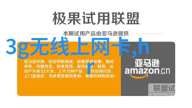 家庭美发小技巧简单剪发教程让你在家也能成为一名理发师