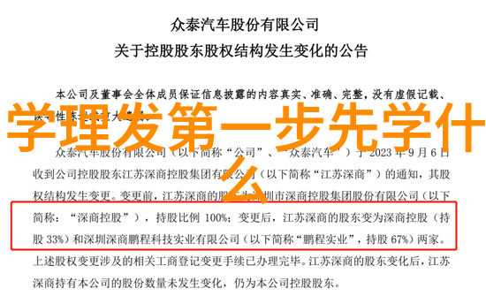 四十岁女人减龄发型我是不是应该也试试那款让人看起来十几岁的发型