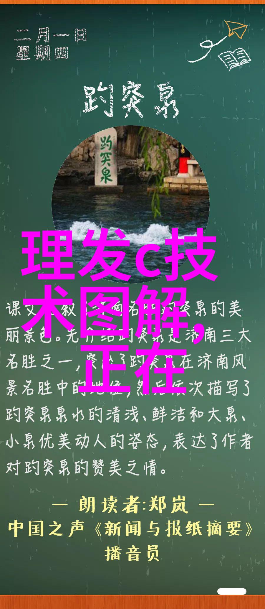 30一40岁女人短发减龄-从寡妇头到时尚潮流30-40岁女人的短发秘诀