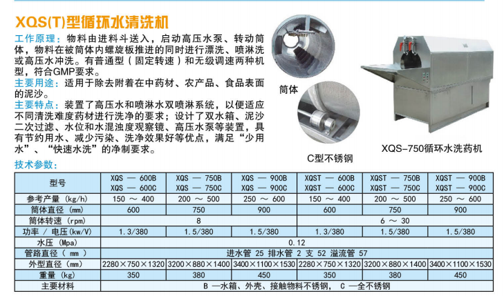 剑破云霄萧逸的江湖之旅