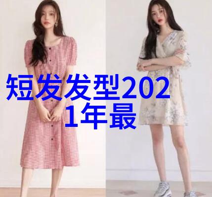 超短发女孩风潮2023年时尚界的新宠儿