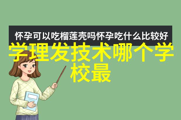 2022年时尚界的女士发型新趋势轻盈自然与个性化的完美融合