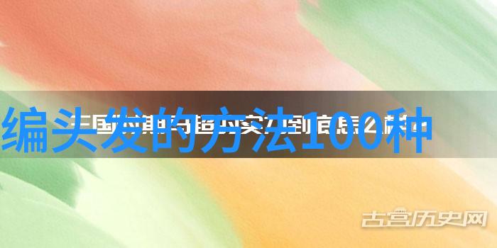 男子气概的化身探索男生帅气发型的魅力