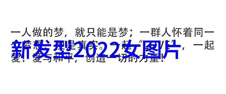 镜中之城寻找那遥不可及的美发皇宫