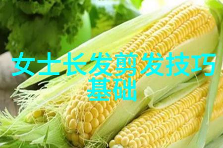 中年春秋的华冠探索40至50岁最佳发型之谜