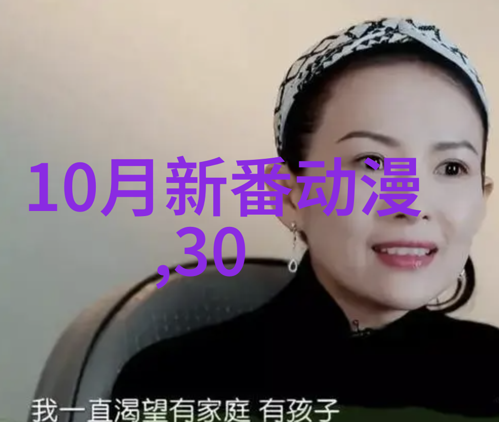 好看的短碎发女她是如何让这款时髦发型与她的美丽完美契合的