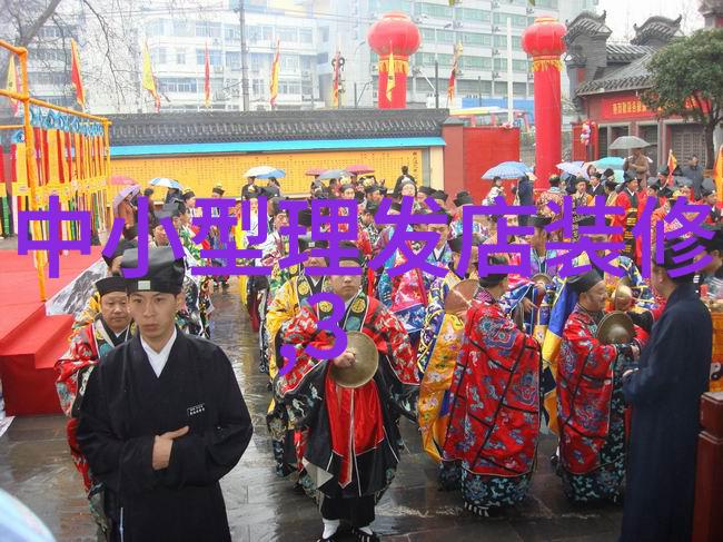 杨洪刚理发初学者指南从零到英雄的学习路径