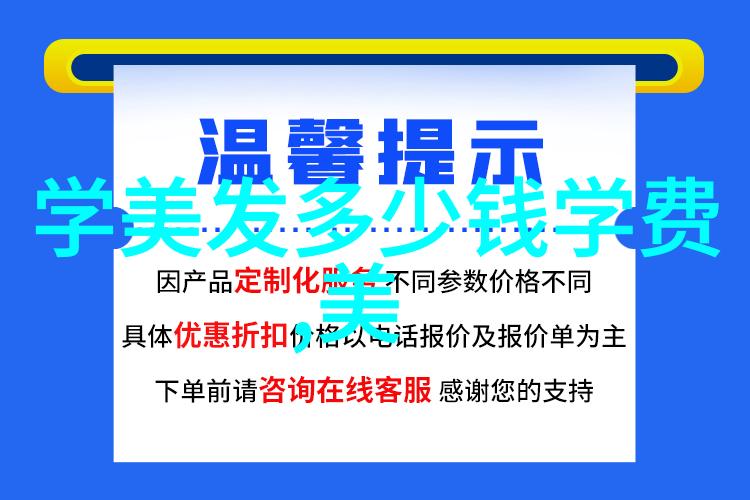 学美发的正规学校教你泡泡发型扎法步骤示范长发也能轻松变身时尚模特