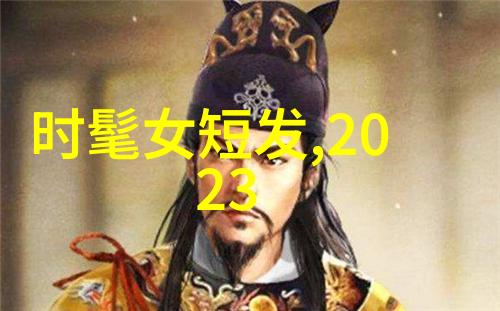 2021年流行的中短发减龄发型轻盈时尚新趋势