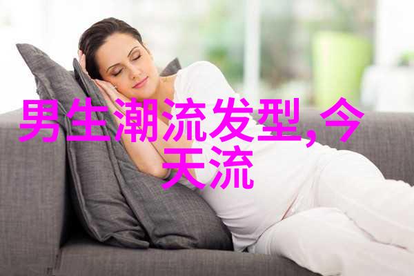 反复提问钻石脸男生最适合哪种发型专业设计才能让它完美契合