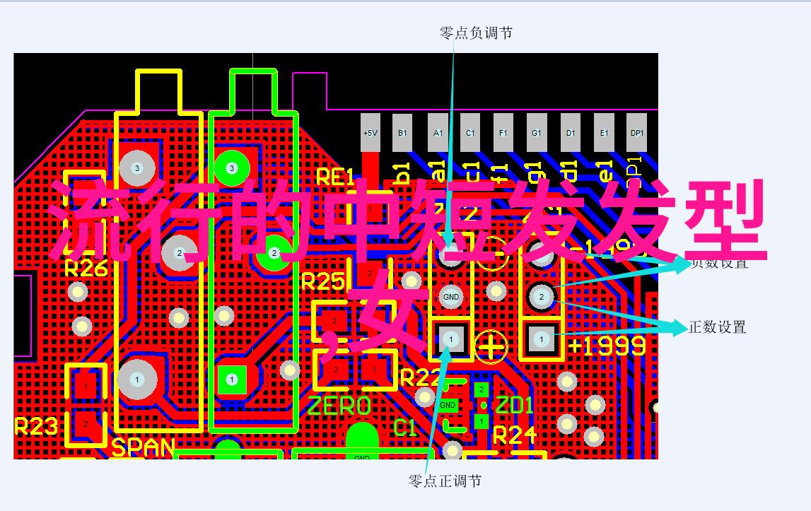 精致造型如何在日常生活中展示高级感男生发型