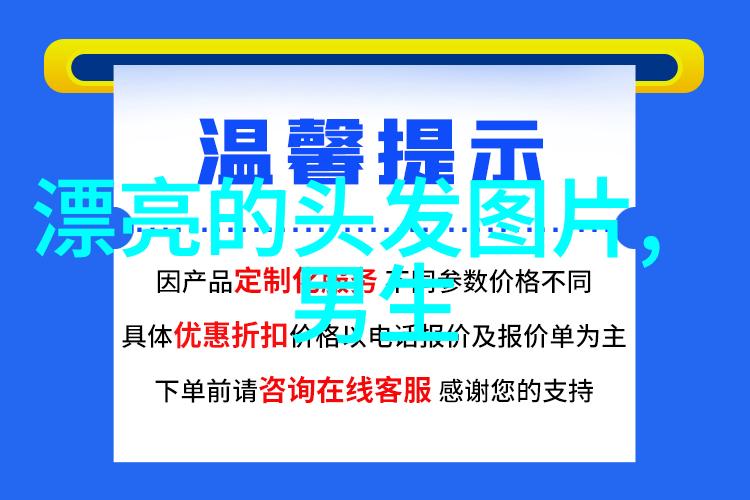 理发美容美发培训学校概论理论与实践的结合