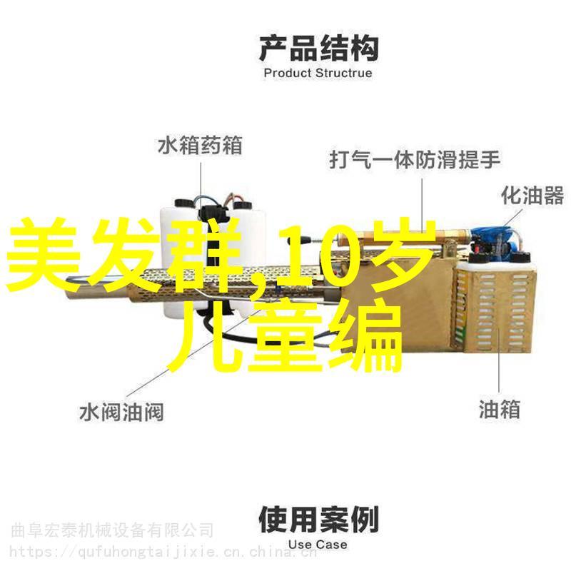 厨房里的热情交融公与淑婷的不凡故事