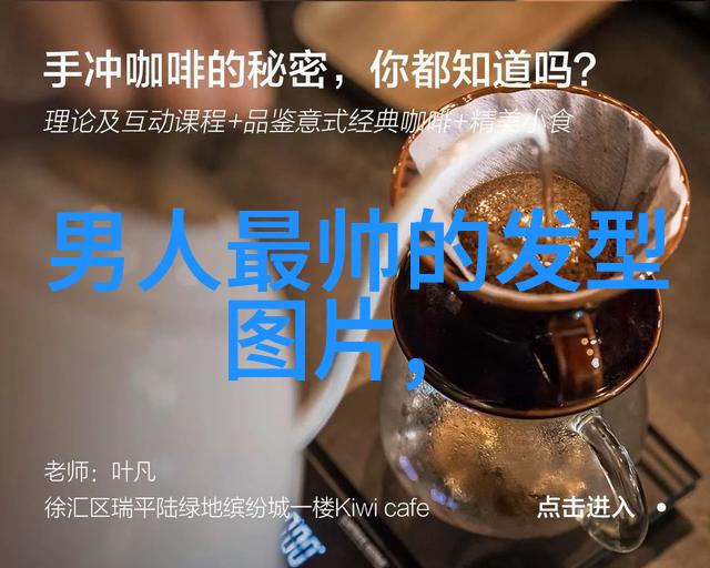 学理发需要具备什么条件-剪刀手的智慧掌握理发艺术的必备条件