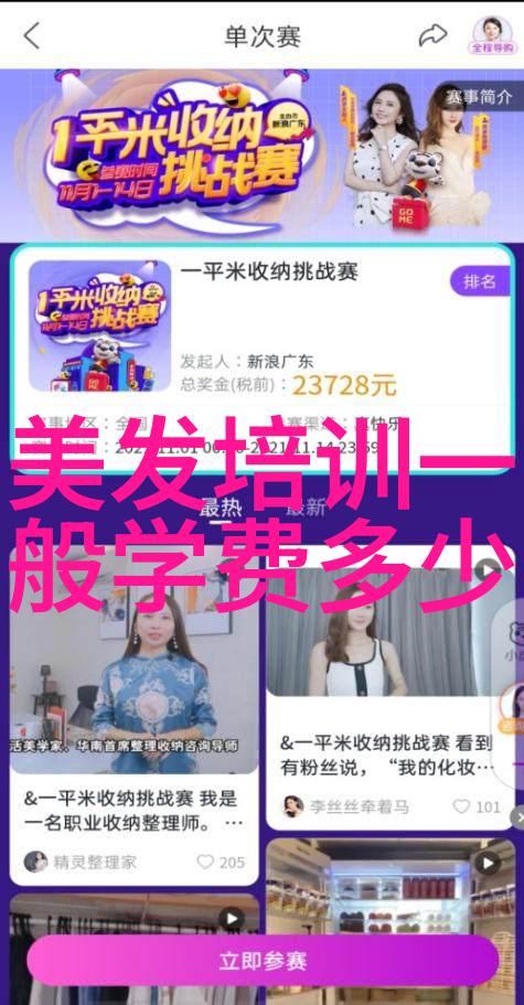 如何挑选适合自己风格的2022流行短发图片女