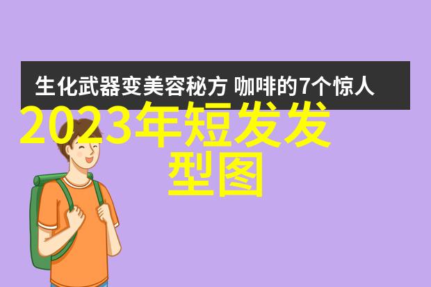 电光火石的肌肤护理狂飙乳液的闪耀瞬间