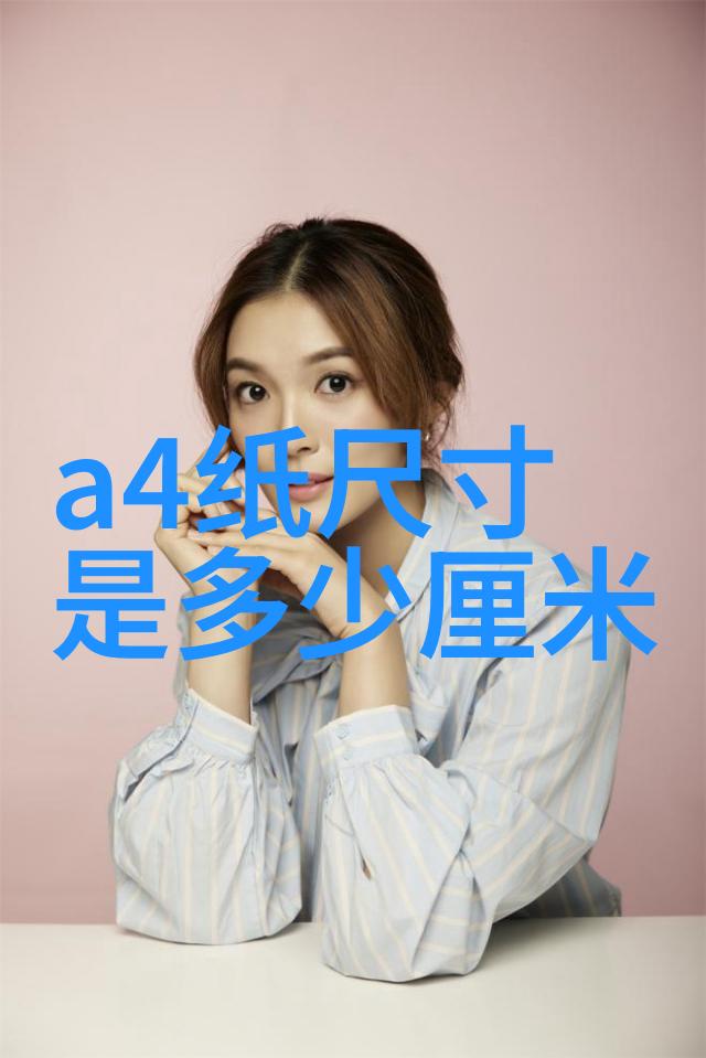 美丽女神Cindy的化妆技巧分享