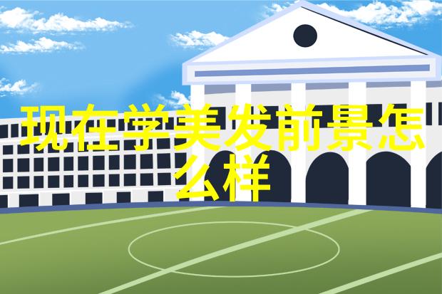 学剪头发要多久学会我觉得自己已经快要把这门手艺练熟了