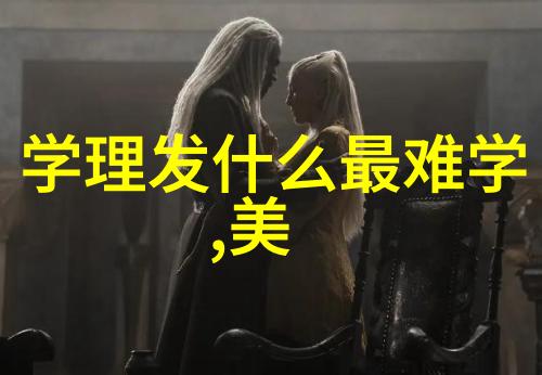 美发学堂剪裁梦想彩绘时尚