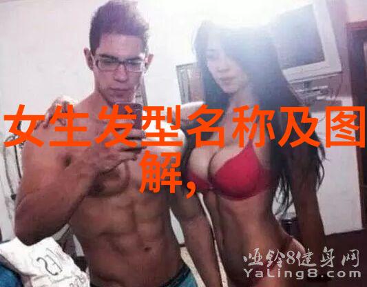 美丽重生30至40岁女性短发秘诀大揭秘