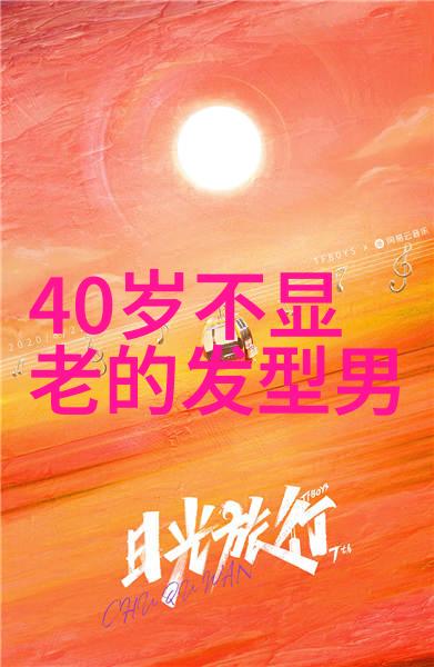 2023年超短发女孩减龄神技轻松展现青春活力