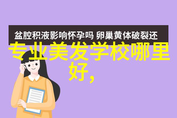 锈蚀对金属制成的锎子有什么样的影响我们应该如何防止或处理这种情况