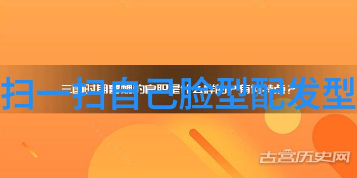 编发型不再难从乱毛头到时尚达人一步步教你变身视频美妆大师