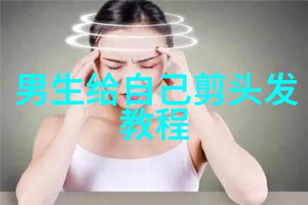 社会中的WOB头发型适合哪些脸型不同脸型女星WOB头发型示范效果图