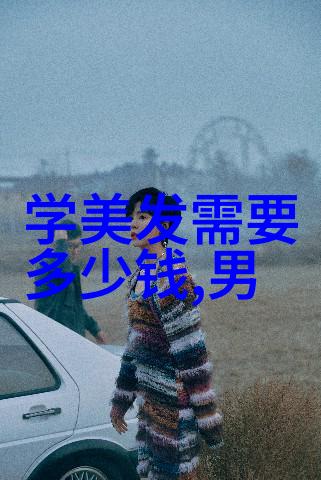 2023最火超短发女我是如何在朋友圈里引领时尚潮流的