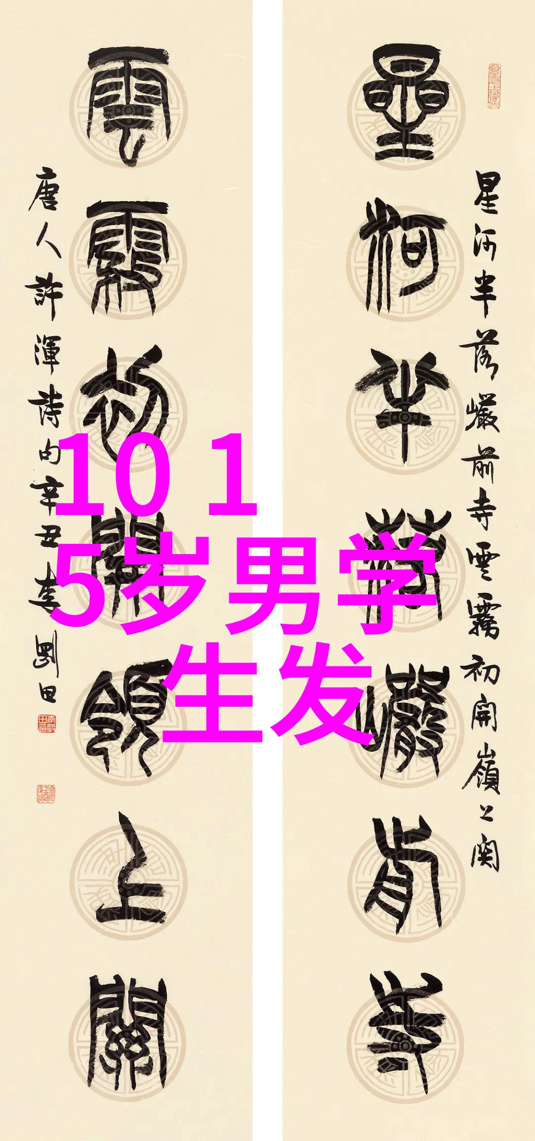 羽海野千花深夜报社发美食照粉丝却怒嗟这艳母动漫又在搞什么