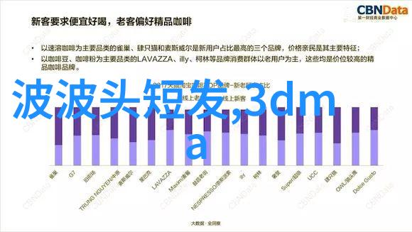 寸头风尚探索简约时尚的完美发型