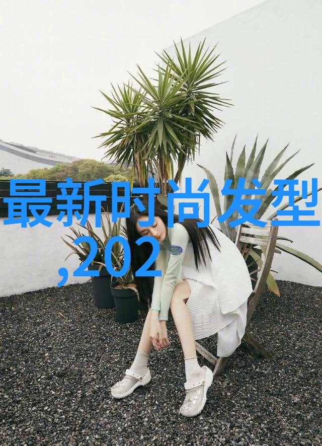 四十岁女人减龄发型-逆袭美发四十而不老的女性减龄秀发秘诀