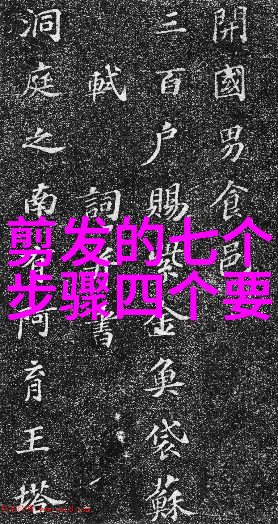 21学理发还合适吗我是不是该找个年轻的理发师了