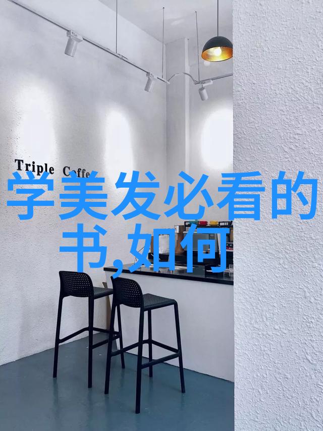 DIY美甲换一换如何自制自然卷翘头发服务