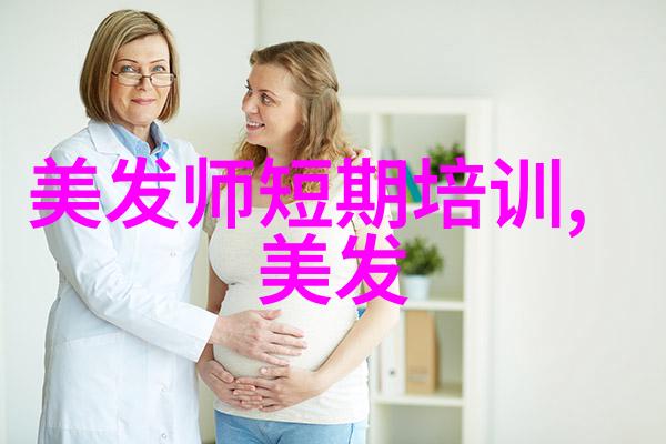 冬日暖阳里的温柔編發如何在寒冷中展现你的氣質風采