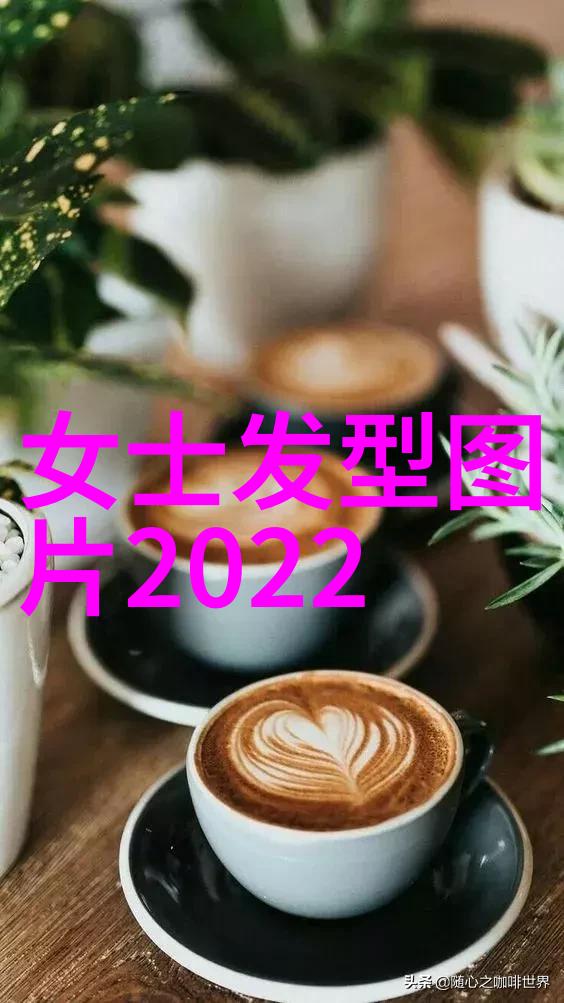 短发与脸型的完美结合探索不同发型搭配面部特征的艺术