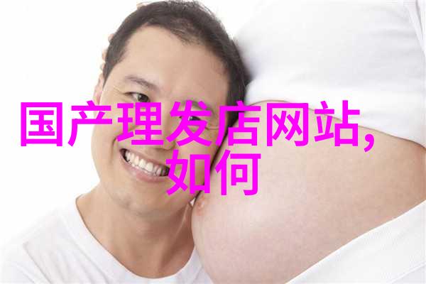 男发型名称及其图片介绍我爱的男孩头发从经典到时尚的每一个造型