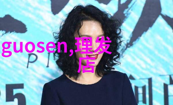 2023年新发型女减龄短发时尚美人儿童化魅力