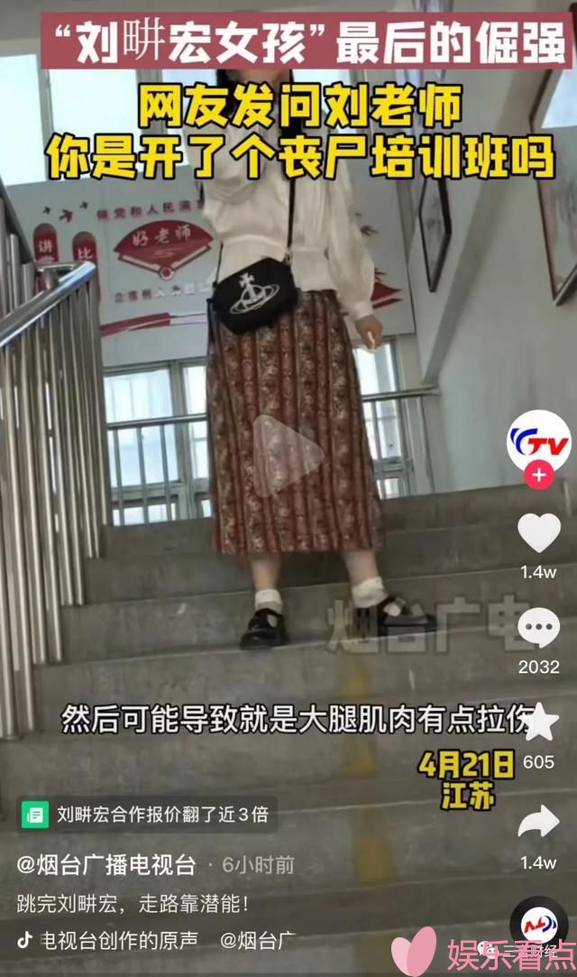 油头光影中的涟漪