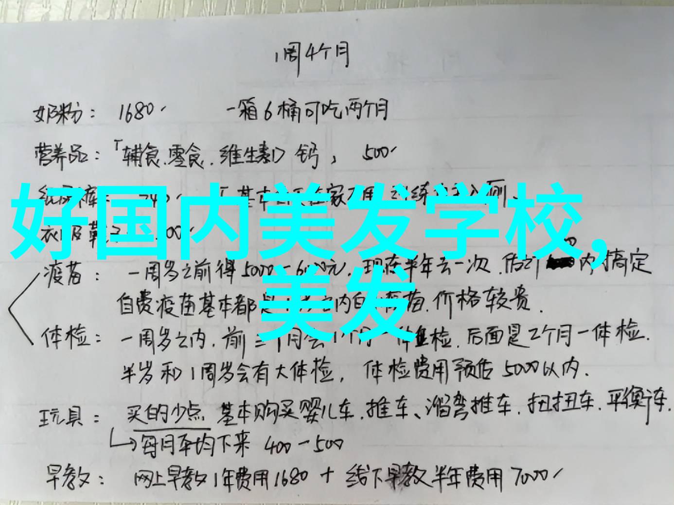 男士短发时尚变革追求简约的新潮流是什么