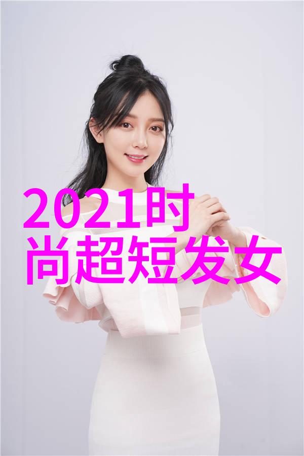 时尚潮流-探索最新发型揭秘2023年最火剪发趋势