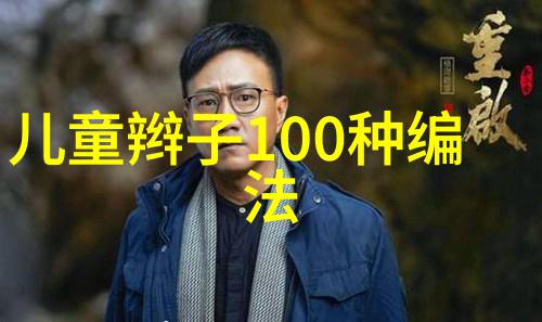 40一50岁烫什么发型好我这把年纪该怎么炒鸡蛋头